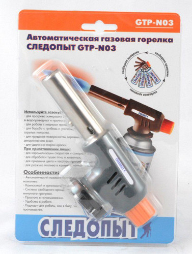 Газовый портативный резак Следопыт пьезо N03 