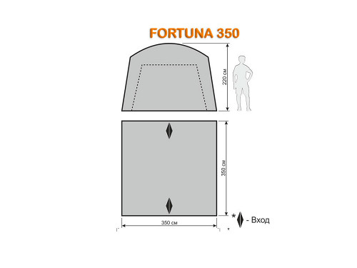 Шатер Maverick Fortuna 350 